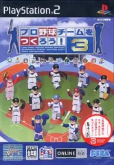 【中古】PS2ソフト プロ野球チームをつくろう!3