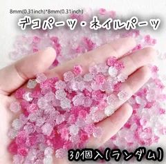 30個入 バラ ピンク ミックス クリアカラー 花 デコパーツ ネイルパーツ レジン DIY かわいい