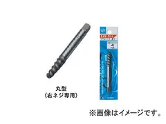 ライト精機 丸型エキストラクター 箱入り 呼び：#802のサムネイル
