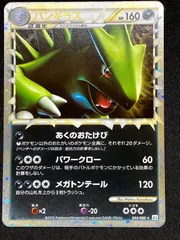 ﾎﾟｹﾓﾝｶｰﾄﾞ ﾊﾞﾝｷﾞﾗｽ【☆】【中古状態：AB】