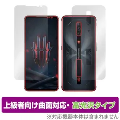 ☆鬼必見！red magic 6 pro ghost 16/256 早い物勝ち！