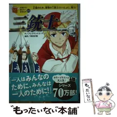 2024年最新】10歳までに読みたい日本名作の人気アイテム - メルカリ