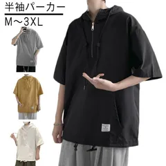 半袖パーカー メンズ パーカー フード 半袖 半ジップパーカー 薄手 おしゃれ 男女兼用 カジュアル 夏服 夏 パーカー 夏 涼感 パーカー メンズ パーカー 吸汗速乾#lj4761