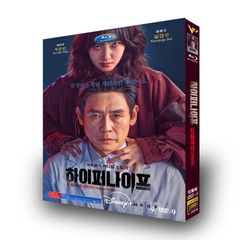 日本語字幕 韓国ドラマ「ハイパーナイフ 闇の天才外科医」DVD 全話収録 パク・ウンビンさん ソル・ギョングさん 出演