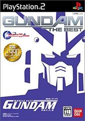 [중고] [매우 좋음] 기동전사 건담 Ver.1.5 GUNDAM THE BEST