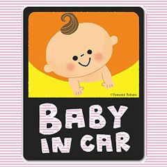 【特価セール】のぞきこみ【BABY IN 赤ちゃん笑顔 CAR】車マグネットステッカー ベビーインカー