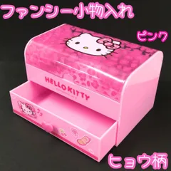 2025年最新】ハローキティ ミニチェストの人気アイテム - メルカリ