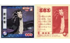 2025年最新】犬夜叉 シール烈伝の人気アイテム - メルカリ