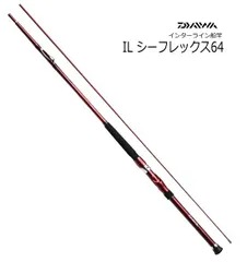 ダイワ　ILシーフレックス64 50-270美品 ダイワ シーフレックス64 50-270・N (ロッド・釣竿) 価格比較