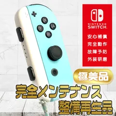 Nintendo Switch ジョイコン Joy-Con 10本 ジャンク ニンテンドーSwitch ジョイコン【ジャンク】 - メルカリ