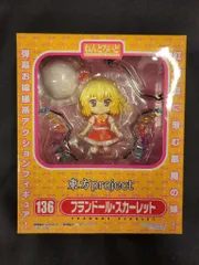 2025年最新】ねんどろいど フランドールの人気アイテム - メルカリ