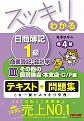 2025年最新】簿記1級dvdの人気アイテム - メルカリ