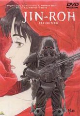 人狼 JIN-ROH('99バンダイビジュアル/ING)〈2枚組〉 - メルカリ