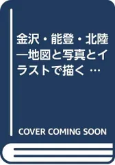 2023年最新】ミリオン 地図の人気アイテム - メルカリ