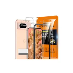 対応 Google Pixel 8A ガラスフィルム Pixel 8 A ガイド枠付き 指紋防止 【2* フィルム + 2* レンズ保護フィルム+ 1*ガイド枠付き+1*取り除き発泡板】国産旭硝子材質 ピクセル8A 薄型 強化ガラス Pixel8a 5G  1