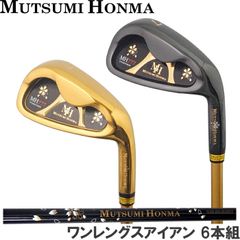 ムツミホンマ ワンレングスアイアンセット 6本 組(6～9.PW) 本間睦