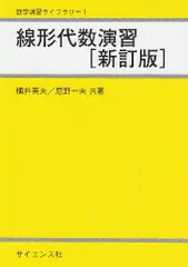 2023年最新】横井一夫の人気アイテム - メルカリ