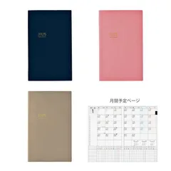 2025年最新】ジブン手帳 2024の人気アイテム - メルカリ