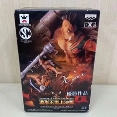 造形王頂上決戦　vol.7　ワイパー ONEPIECE　ワンピース　フィギュア　BANPRESTO　バンプレスト　スカルチャーズ　ビッグ　サイトウヒール　造形　人形　おもちゃ　ホビー　アニメ　漫画　コミック 空島　ルフィ　ゾロ　サンジ　ナミ　ウソップ