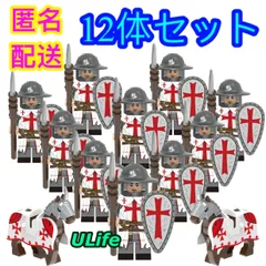 マルタ騎士騎馬像新品未開封