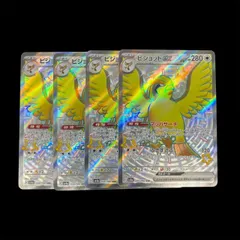 【送料無料】 ポケモンカード ピジョットex SSR 4枚セット sv4a 335/190