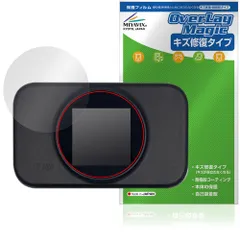 モバイルWi-Fiルーター T9 保護 フィルム OverLay Magic for リチャージ モバイル 液晶保護 傷修復 耐指紋 指紋防止 コーティングのサムネイル