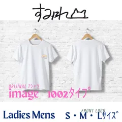 猫イラスト 半袖Tシャツ ホワイト 1002前面 S・M・Lサイズ レディース・メンズ