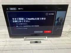 2025年最新】regza z730xの人気アイテム - メルカリ