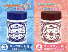 2025年最新】ゆるキャンくじ2の人気アイテム - メルカリ