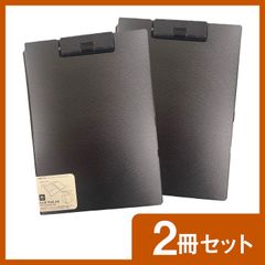 【お得な2冊セット】クリップファイル A4 ブラック