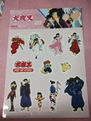 2025年最新】犬夜叉グッズの人気アイテム - メルカリ