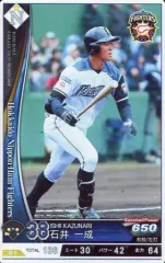 2025年最新】ベースボールコレクション 石井の人気アイテム - メルカリ