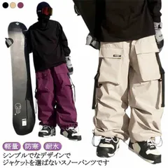 スキーウェア メンズ パンツ 単品 スノーボードウェア ワイドパンツ スノボウェア 軽量 防寒 保温 ストレッチ パンツ スキーウェア パンツ レディース ボードウェア スノーボード スノボー スキー#dongdong13866