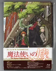 2025年最新】魔法使いの嫁 blu-rayの人気アイテム - メルカリ