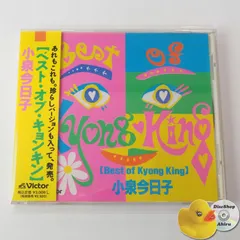 新品ケース交換済み　「怪盗ルビイ」DVD Amazon.co.jp: 「快盗ルビイ」 HDニューマスター版 [DVD] : 小泉