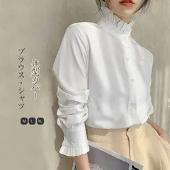 シャツ ブラウス レディース 長袖 フリル襟 立ち襟 トップス 大人 可愛い 上品 エレガント 体型カバー おしゃれ 着回し ファション オフィス カジュアル フォマール デート 通勤 chaoliu010