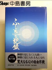 2024年最新】浅見宗平の人気アイテム - メルカリ