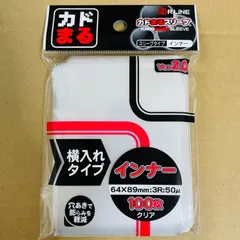 【1個】かどまる カドまる スリーブ 横入れ 100枚 ver2.0 1袋 1セットのサムネイル