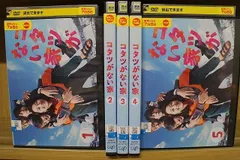 2025年最新】ドラマコタツがない家の人気アイテム - メルカリ