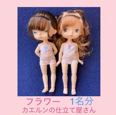 和裁師プロが仕立てるモンストドール着物❣️ 和裁師プロが仕立てるモンストドール着物❣️