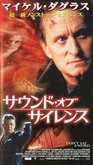 ◇クロサキマオン/黒崎真音/[普]Butterfly Effect/GNCA1317