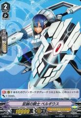 ヴァンガード VG 枢機の竜 バルビゾンデ SP 4枚セット | Mercari