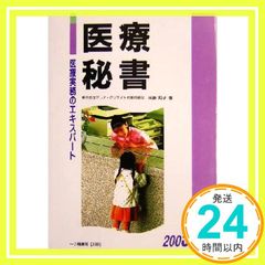 Item thumbnail for item 5c341916-431d-4585-8e54-0ab82cb23805