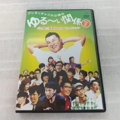 アンタッチャブル山崎弘也ストラップ｜株式会社キタンクラブ