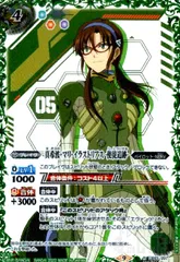 ヴァイスシュヴァルツ　リアスsec 2025年最新】リアス secの人気アイテム - メルカリ