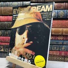 激レア！故松田優作直筆サイン入りノリタケソーサー