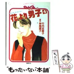 2023年最新】竹内志麻子の人気アイテム - メルカリ