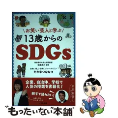 2023年最新】たかまつななの人気アイテム - メルカリ