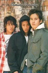 破格タイムセール！【入手困難！】Coming Century  question 破格タイムセール！【入手困難！】Coming Century question