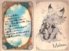 2025年最新】グラブル グランブルーファンタジー バレンタインの